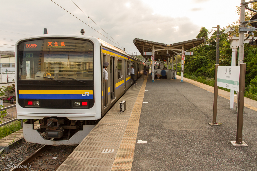 JR東日本　東金線