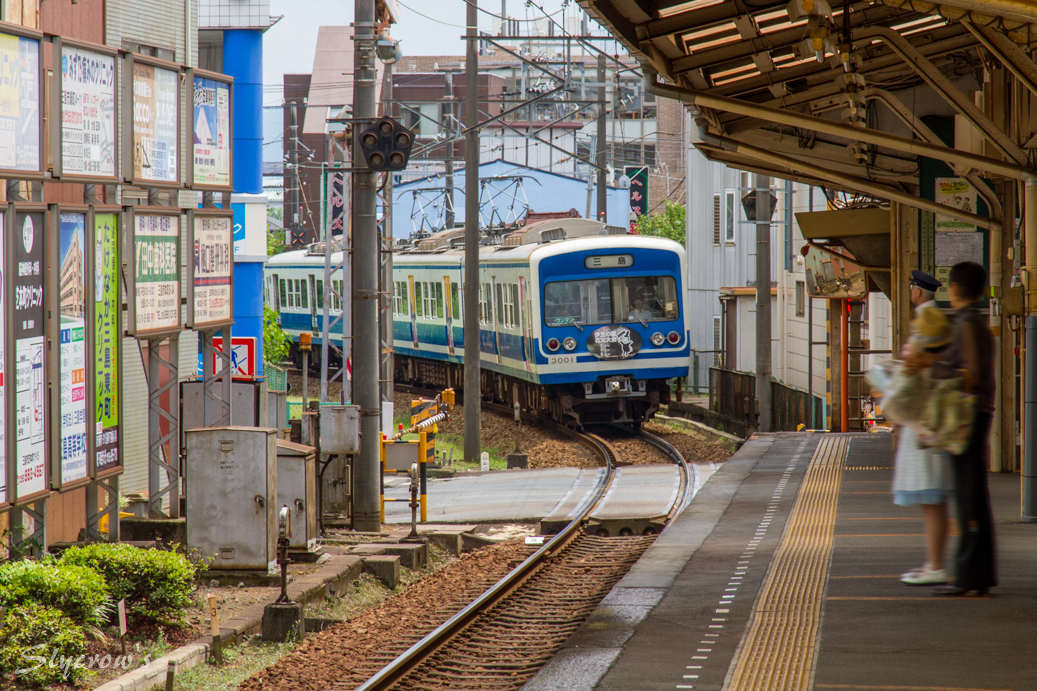 伊豆箱根鉄道　駿豆線