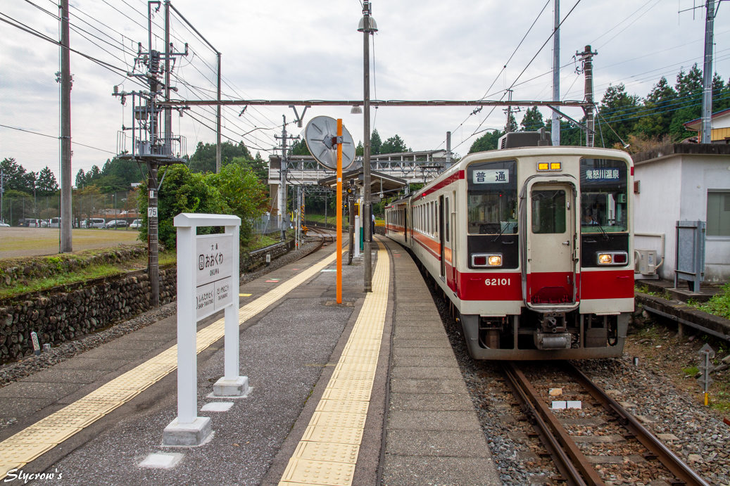 東武鉄道　鬼怒川線