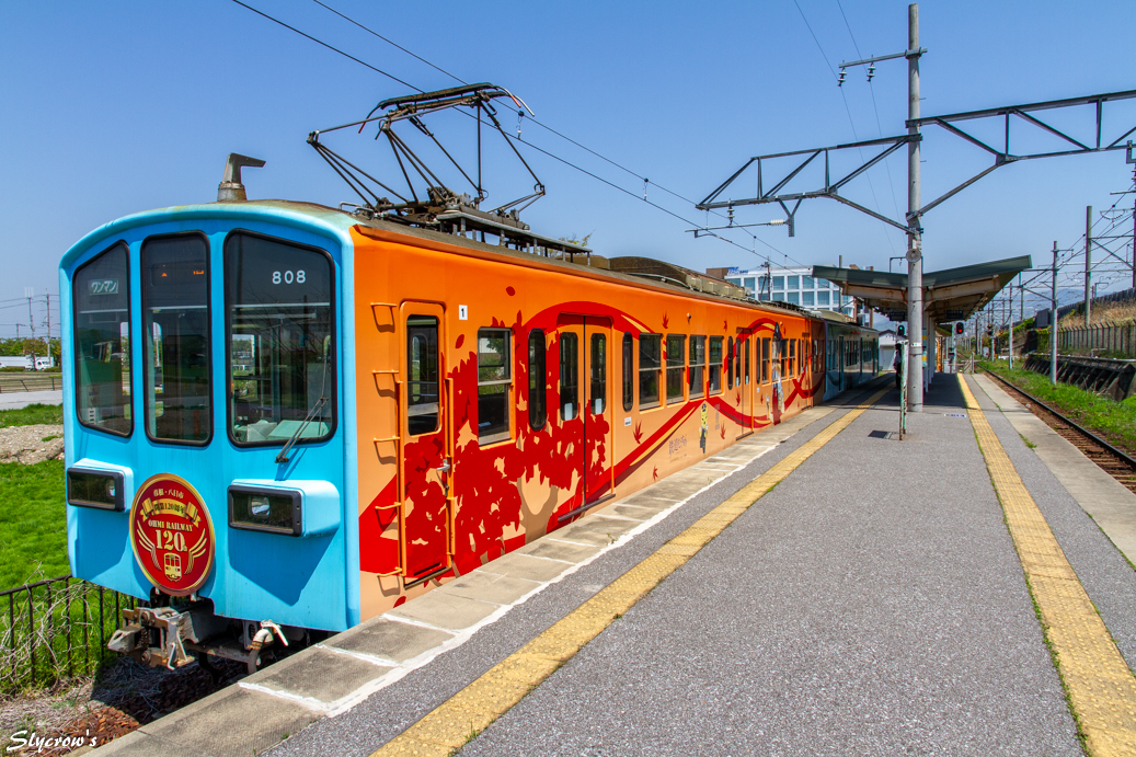 近江鉄道　本線