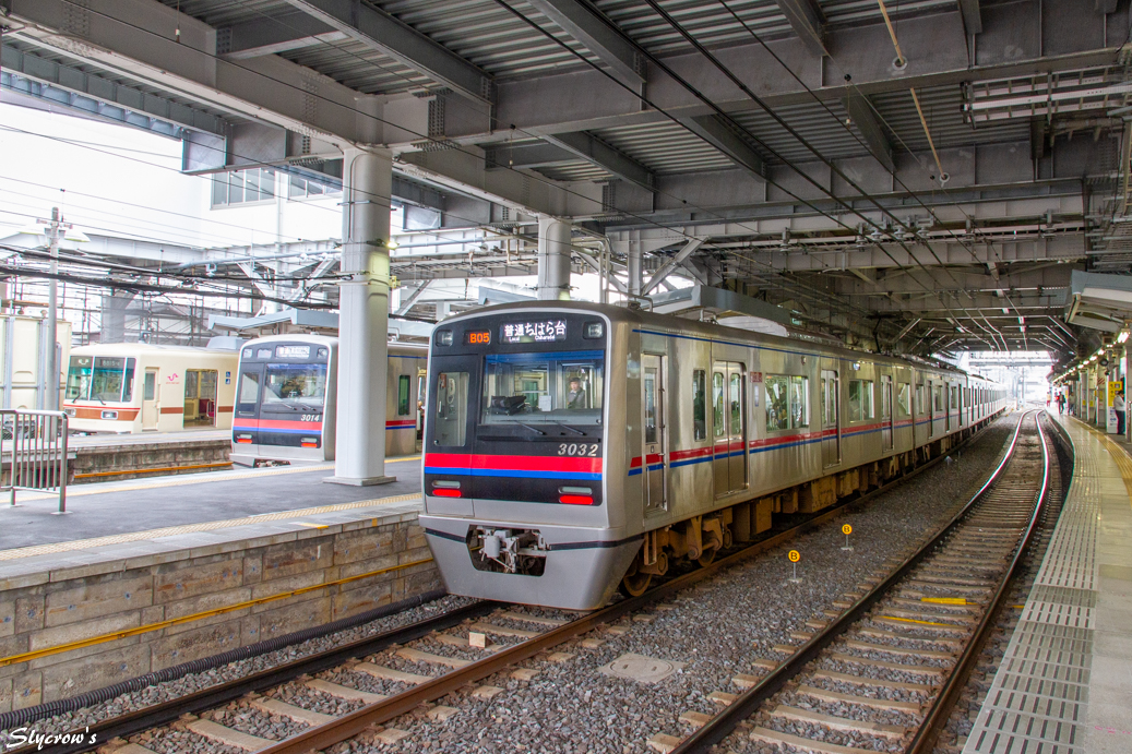 京成電鉄　本線