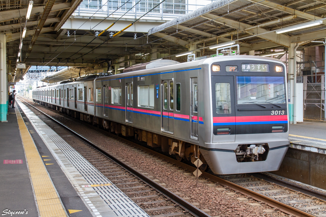 京成電鉄　本線