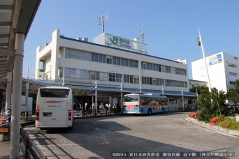 逗子駅