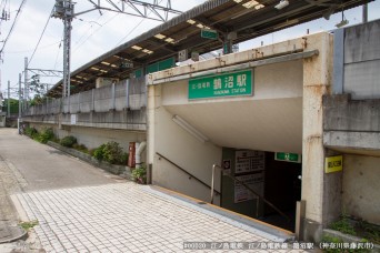 鵠沼駅