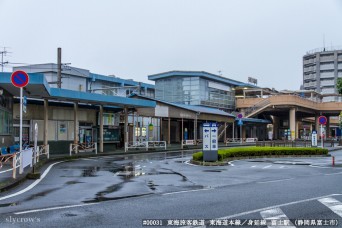 富士駅