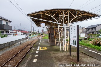 須津駅