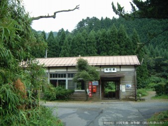 知和駅