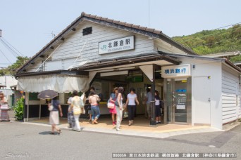 北鎌倉駅