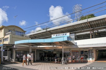 下溝駅