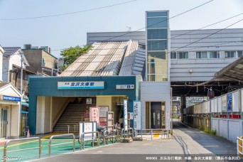 金沢文庫駅