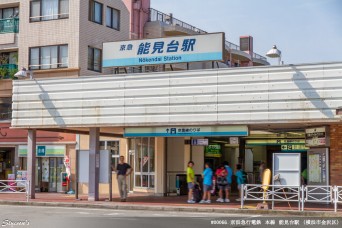 能見台駅