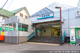 屛風浦駅