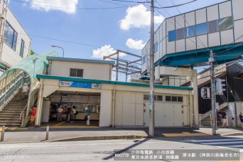 厚木駅