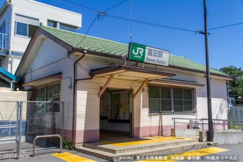 番田駅