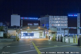 戸塚駅