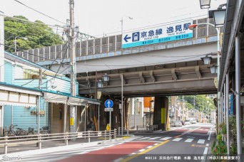 逸見駅