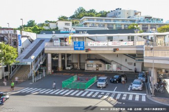 追浜駅