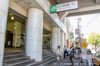 石川町駅