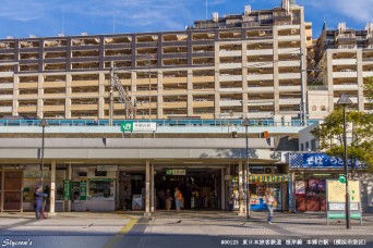 本郷台駅