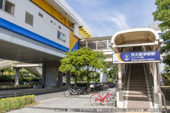 市大医学部駅