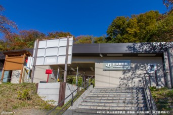 日向和田駅