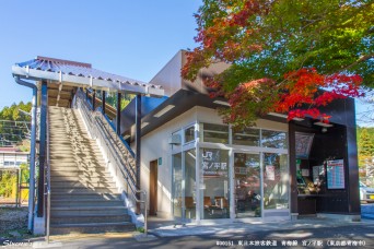 宮ノ平駅