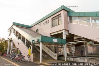 小宮駅