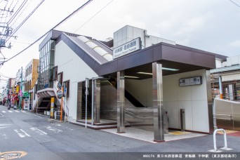 中神駅