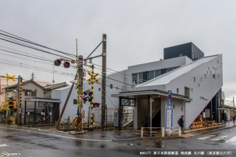 矢川駅