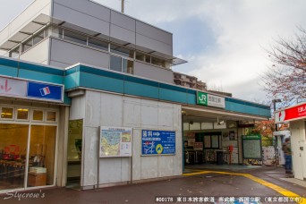 西国立駅