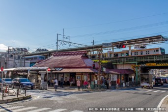 日野駅