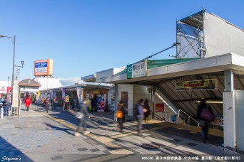 豊田駅