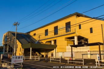 相原駅