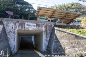 伊豆北川駅