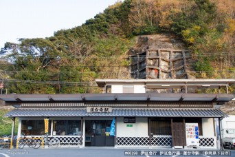 蓮台寺駅