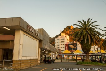 伊豆急下田駅