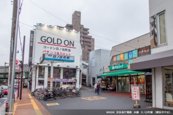 日ノ出町駅