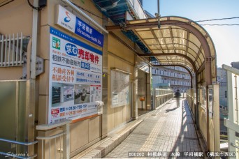 平沼橋駅