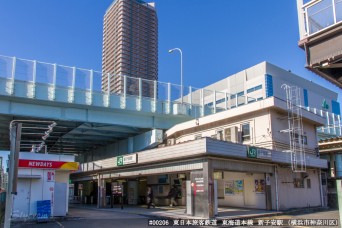 新子安駅