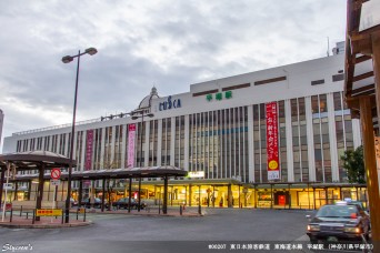 平塚駅