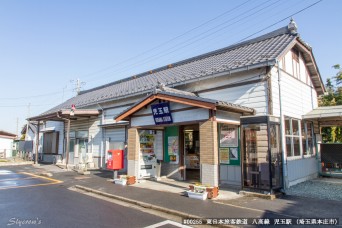 児玉駅