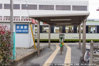 折原駅