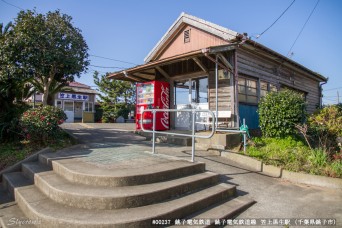 笠上黒生駅