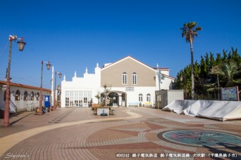 犬吠駅