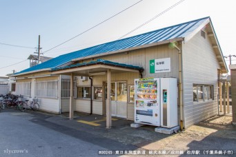 松岸駅