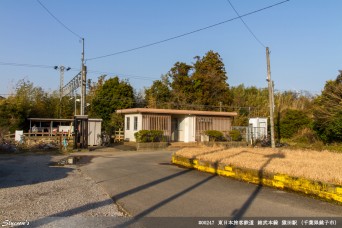 猿田駅