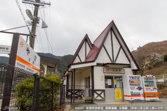 谷峨駅