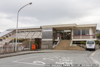 駿河小山駅