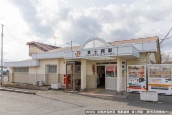 富士岡駅