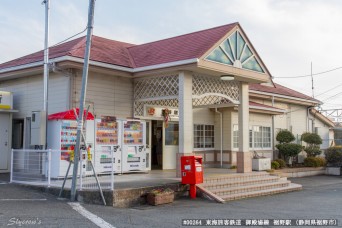 裾野駅